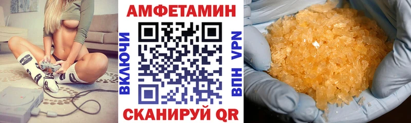 АМФЕТАМИН Premium  Новый Уренгой 