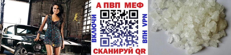 Alpha-PVP Соль  Новый Уренгой 