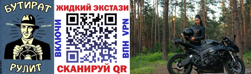 БУТИРАТ GHB  купить   Новый Уренгой 