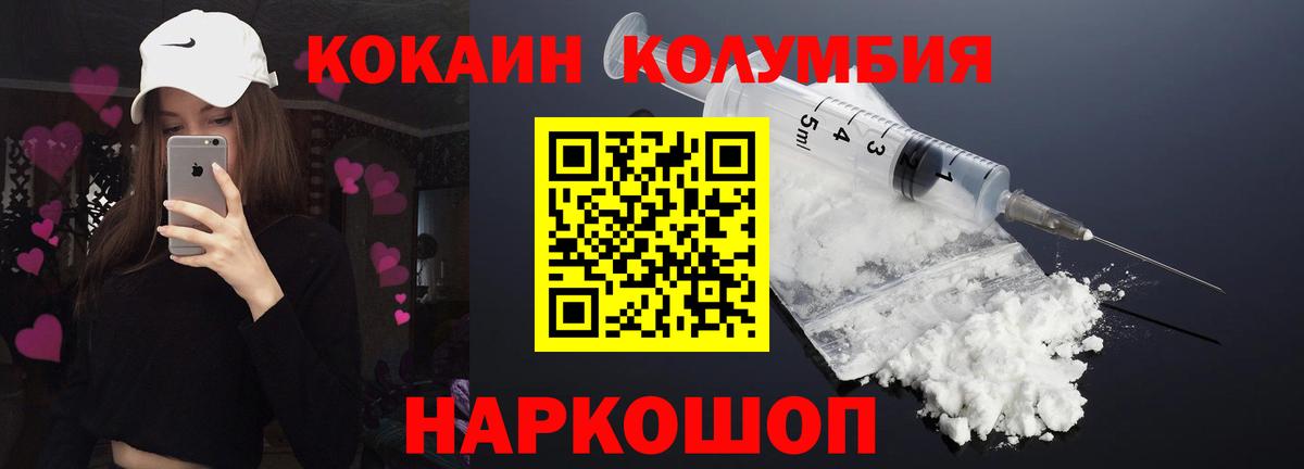 Cocaine Перу  COCAIN 98%  Кокаин  Вход с VPN  Новый Уренгой 