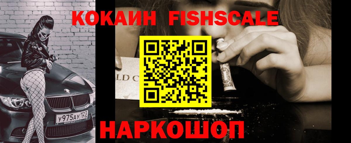 Кокаин Боливия Новый Уренгой