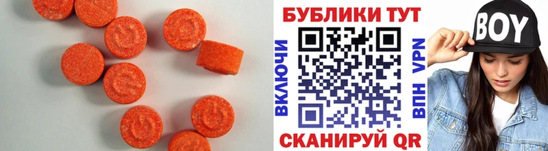 сколько стоит  Новый Уренгой  Ecstasy louis Vuitton 