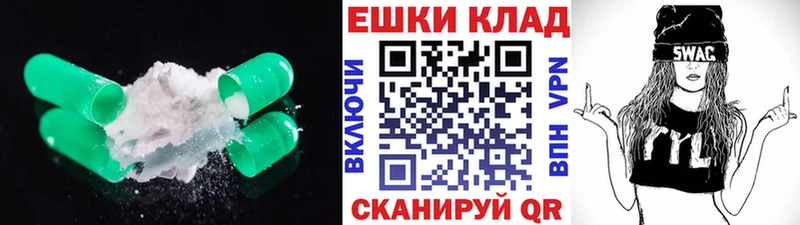 ЭКСТАЗИ круглые Новый Уренгой