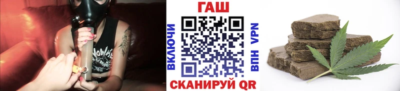 ГАШ индика сатива  где купить наркоту  Новый Уренгой 