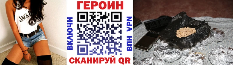 даркнет сайт Новый Уренгой ГЕРОИН Heroin