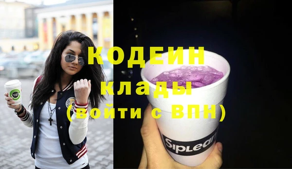 гидропоника Нефтегорск
