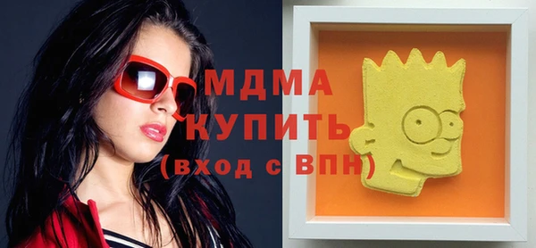 прущие грибы Нефтекумск