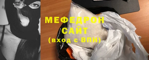 прущие грибы Нефтекумск