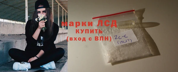 гидропоника Нефтегорск