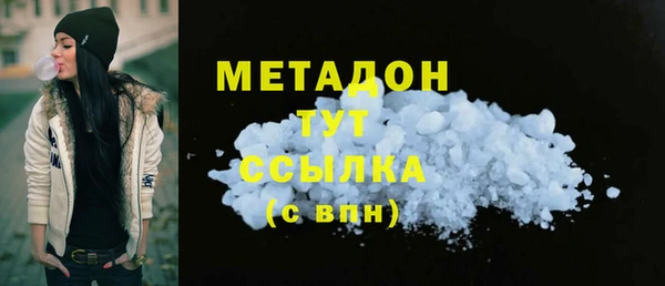гидропоника Нефтегорск