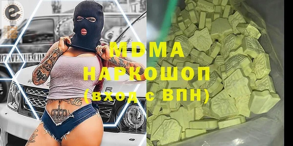 прущие грибы Нефтекумск