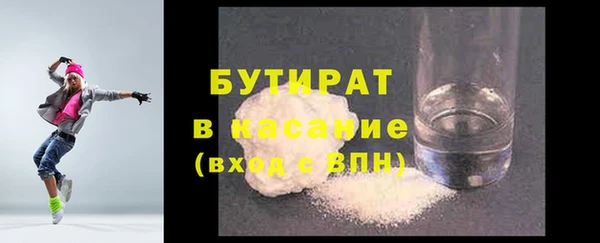 гидропоника Нефтегорск