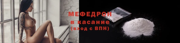 прущие грибы Нефтекумск