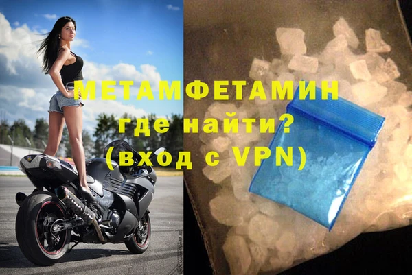 гидропоника Нефтегорск