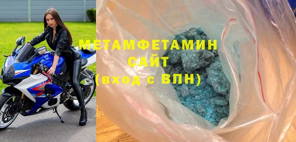 прущие грибы Нефтекумск