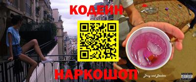 гашик Новодвинск