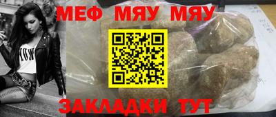 MDMA Новокубанск
