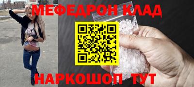 крисы Новозыбков