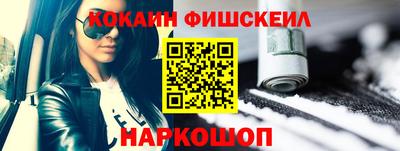 гашик Новодвинск