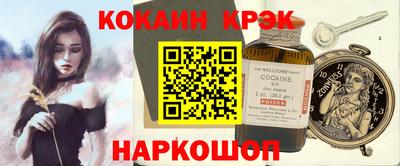 крисы Новозыбков