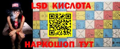 гашик Новодвинск