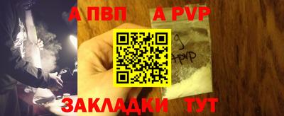 гашик Новодвинск