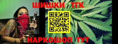 гашик Новодвинск