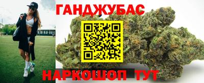 гашик Новодвинск