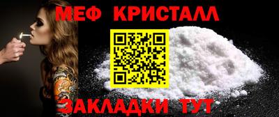 крисы Новозыбков