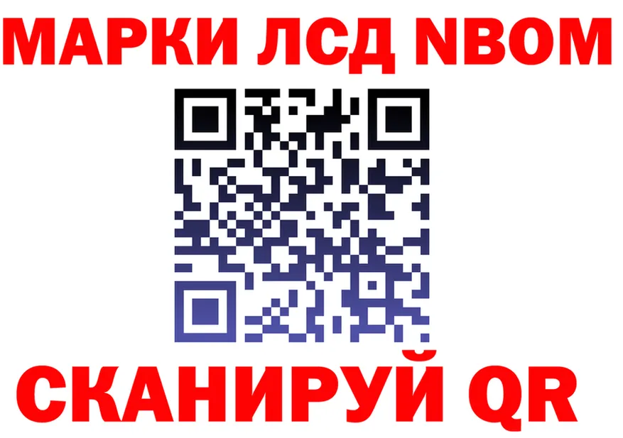 Как найти наркотики?  формула Новый Уренгой