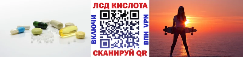 hydra   Новый Уренгой  Лсд 25 экстази ecstasy 