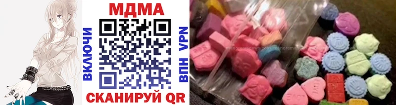 МДМА Molly  Новый Уренгой 
