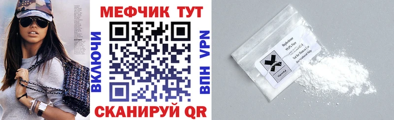 даркнет сайт Новый Уренгой МЕФ VHQ