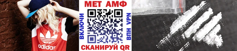 МЕТАМФЕТАМИН Декстрометамфетамин 99.9%  цены   Новый Уренгой 