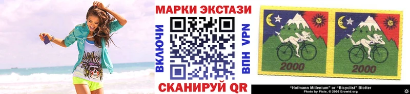 Марки N-bome 1,8мг  Новый Уренгой 