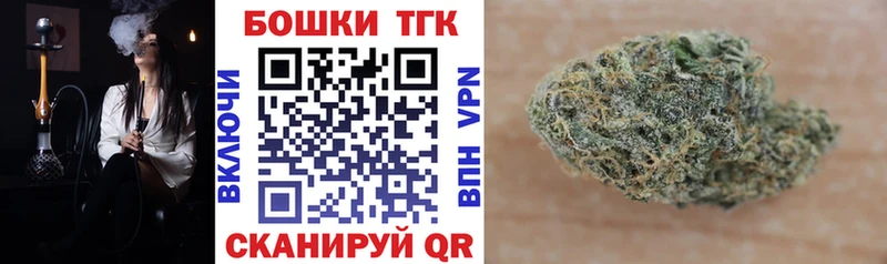 Бошки Шишки Ganja omg как зайти Новый Уренгой
